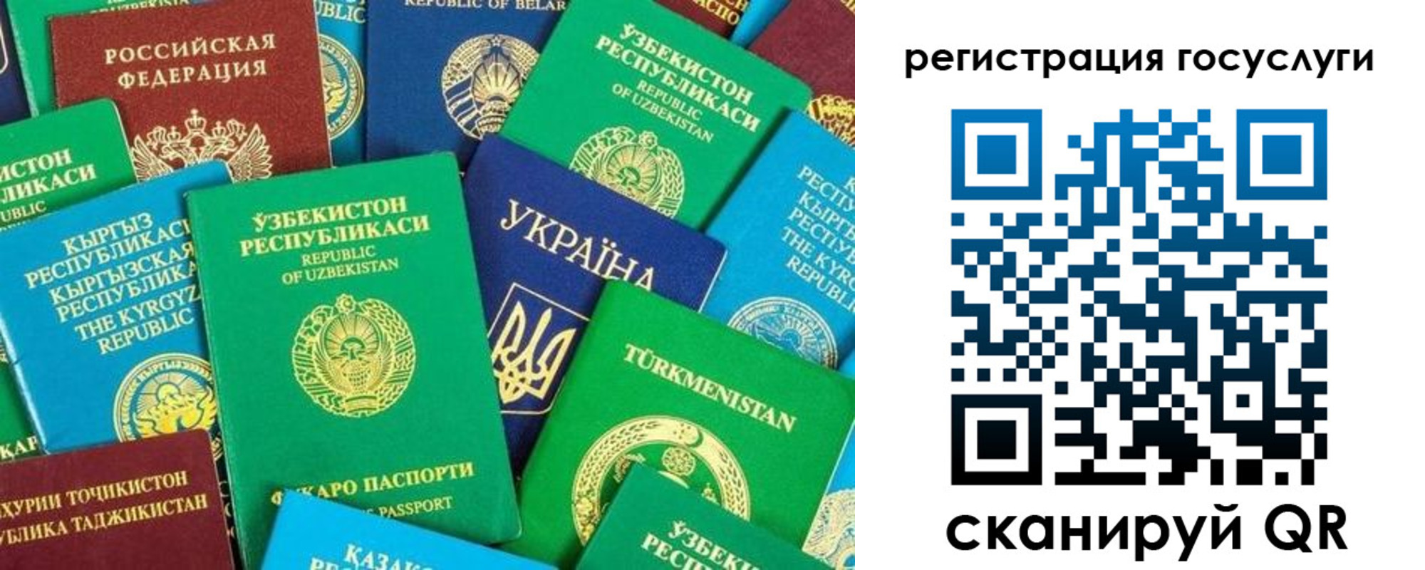 временная регистрация купить в Октябрьске