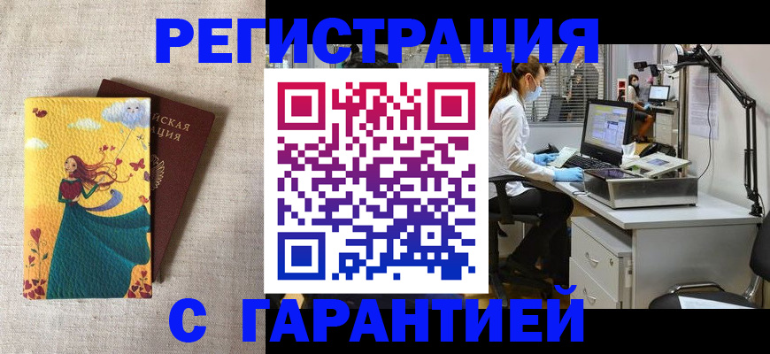регистрация для школы в Октябрьске
