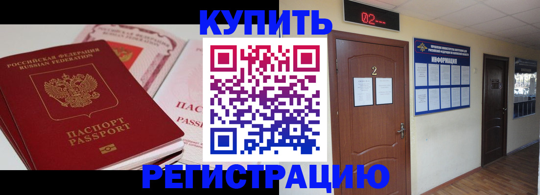 пропишу в квартире в Октябрьске