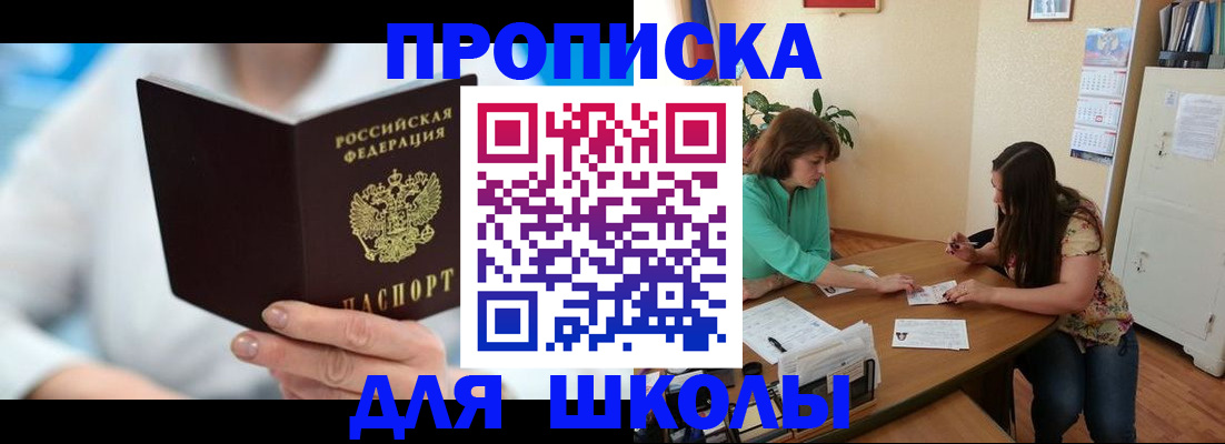 прописка иностранных граждан в Октябрьске