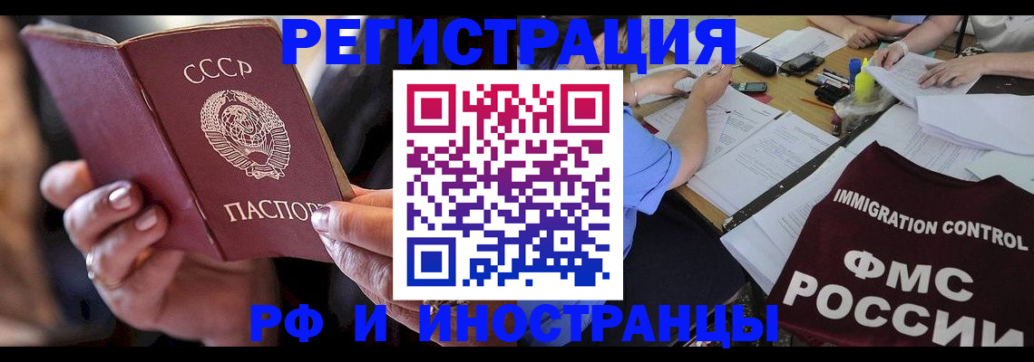 регистрация в Октябрьске